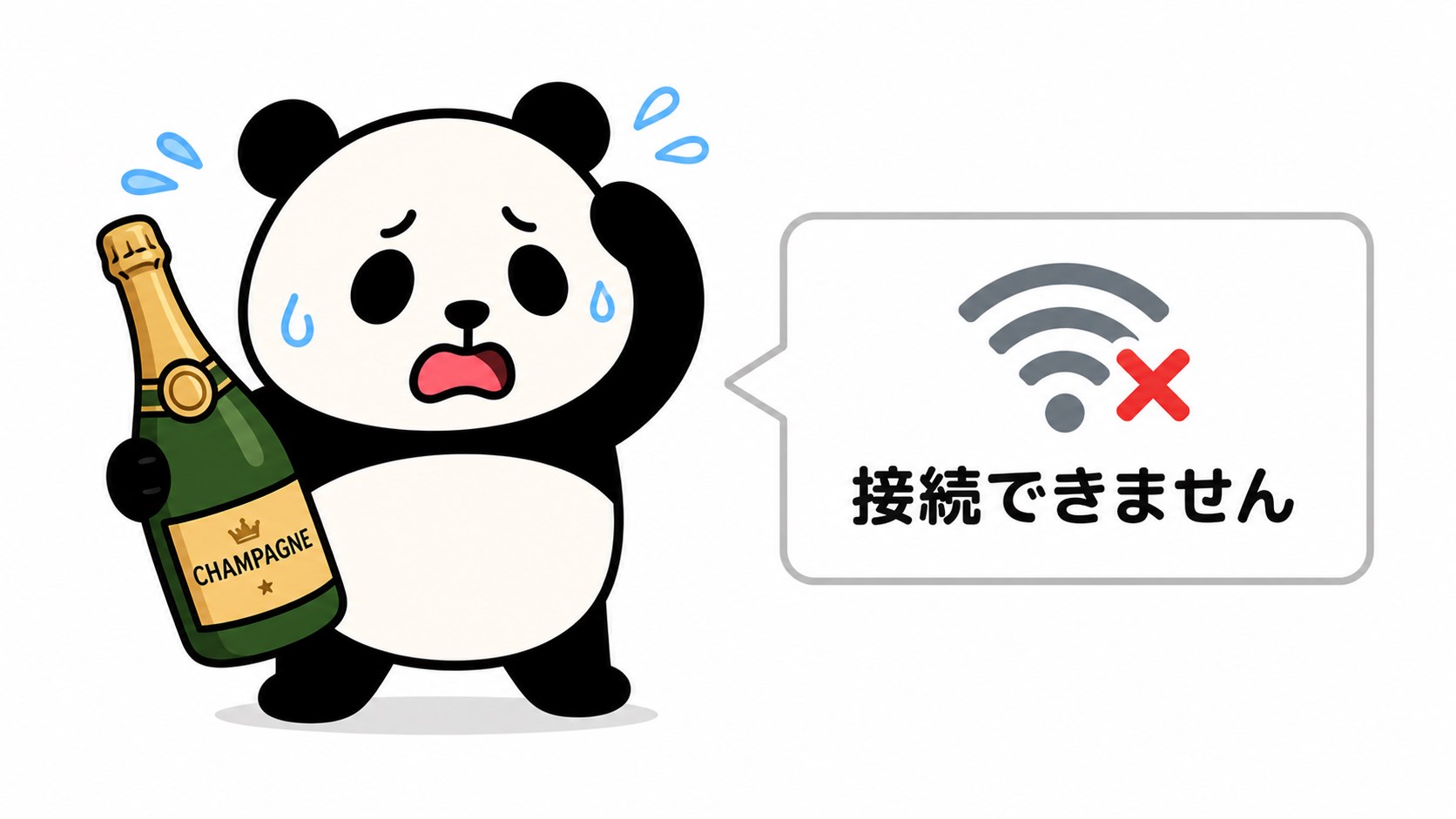 上海でスマホを見て焦っているパンダ（VPN接続エラー）