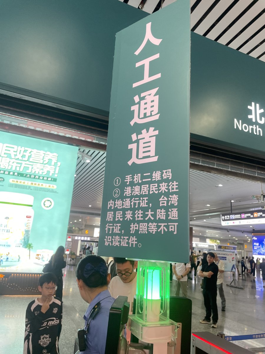 寧波站の「人工通道」案内(2026年9月撮影)
