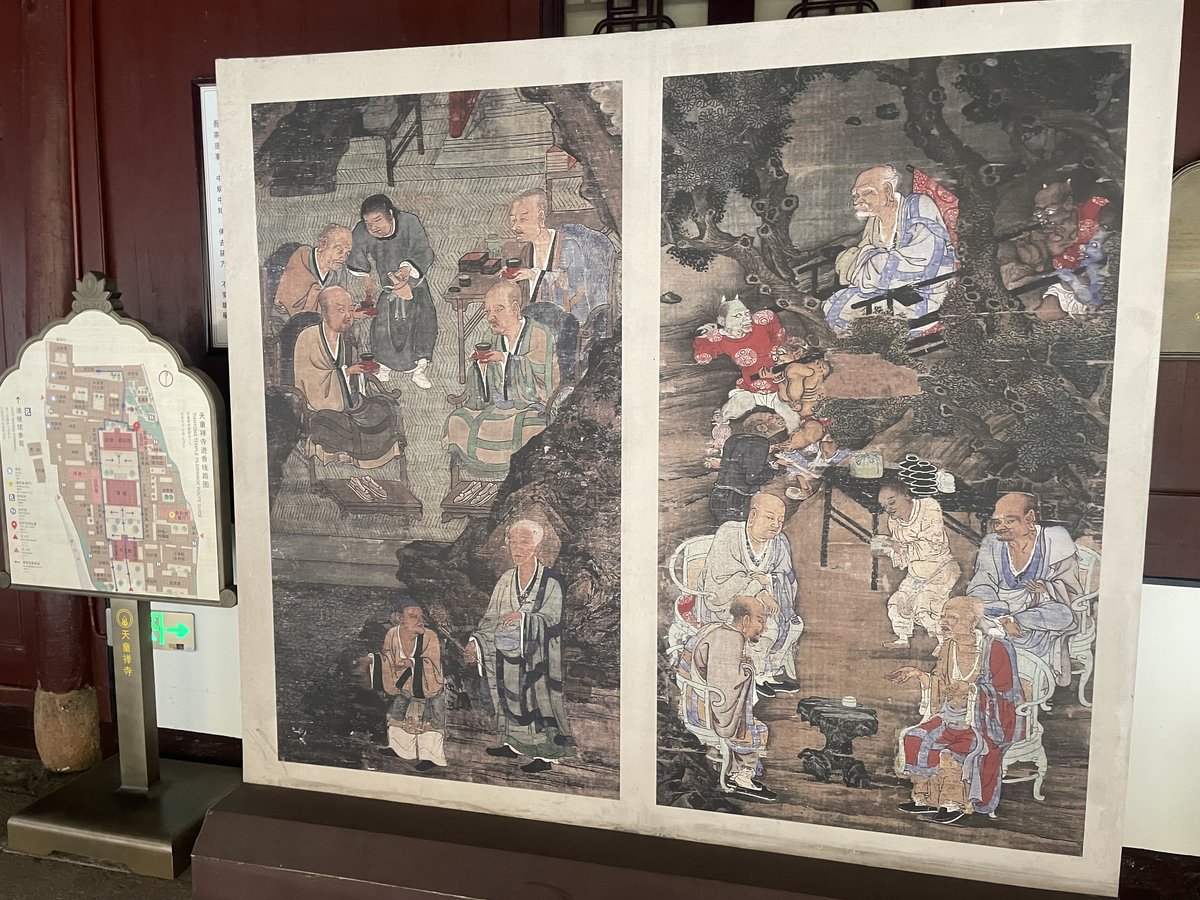 五百羅漢図(お茶の場面)(2026年9月撮影)
