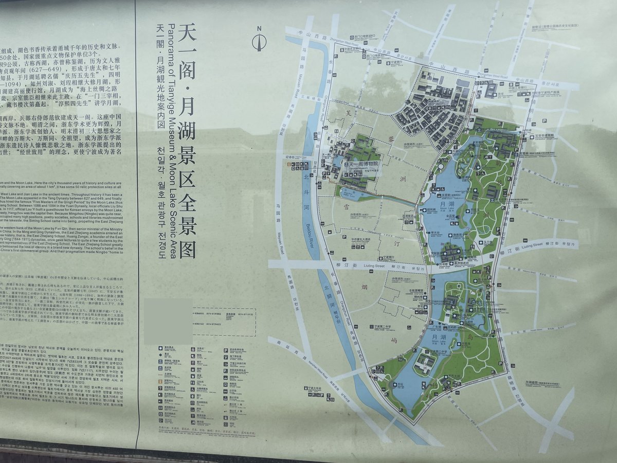 天一閣・月湖の全景案内図(2026年9月撮影)