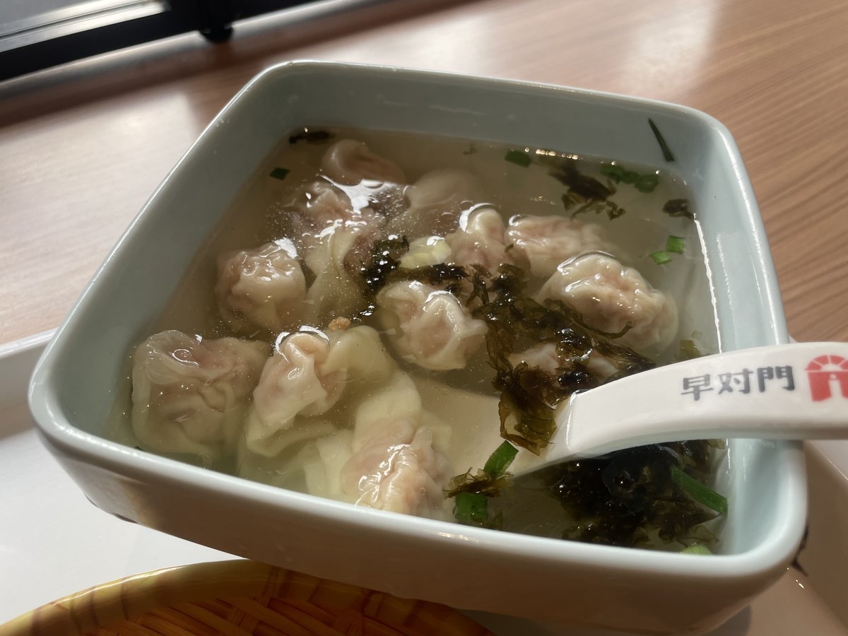 蝸饨(ワンタンスープ)(2026年9月撮影)